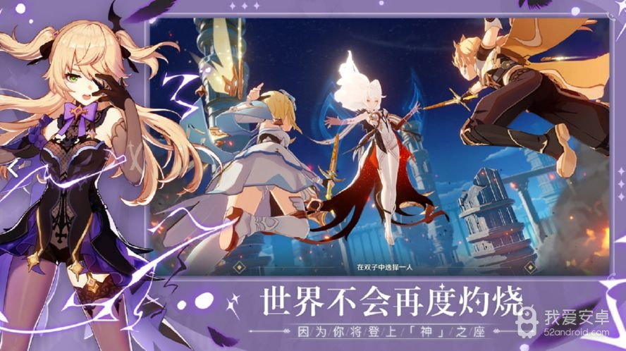 超级造型师破解版