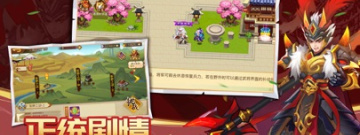 乱世曹操传版本手游合集