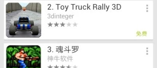 re管理器app合集