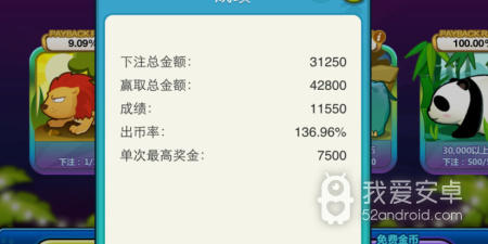 可以和动物说话的app合集