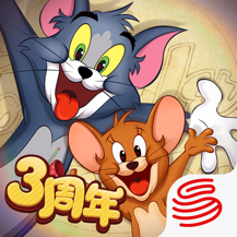 猫和老鼠精简版