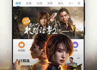 最好用的看片appapp合集