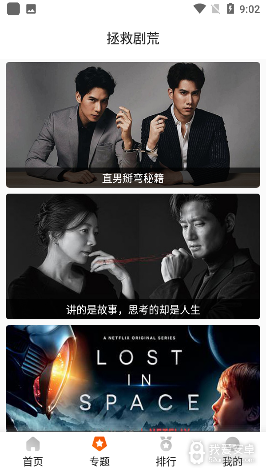 外剧帝免登录超级会员版