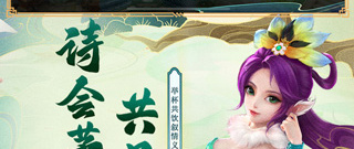 Q版西游手游合集