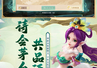 Q版西游手游合集