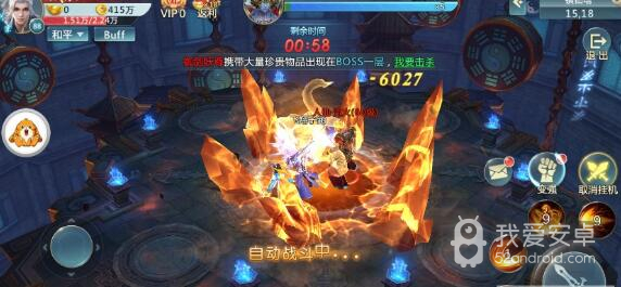 仙魔妖无限金币版