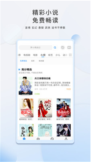 千梦影院无限次数永久激活会员特权版