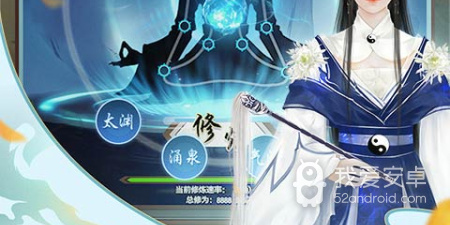 完美修真手游合集