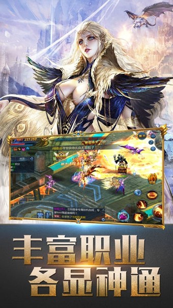 无间魔域中文版