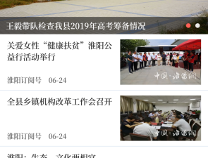 便民服务app合集