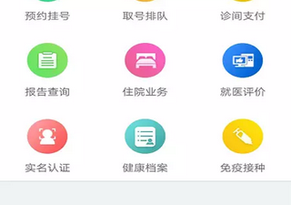 手机无卡支付app合集