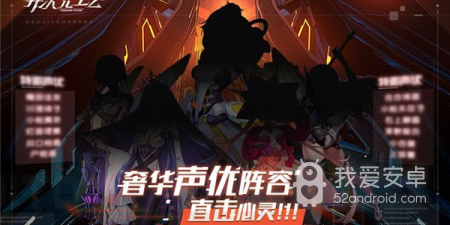 异次元主公最新版手游合集