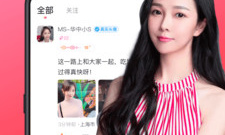 和陌友探聊一样的app合集