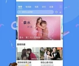 和大萌妹影视很像的app合集