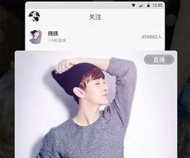 跟樱桃秀直播一样的app合集