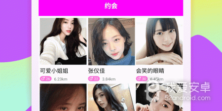 广西附近约会app合集