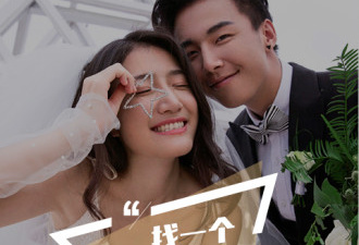 婚恋交友类的app合集