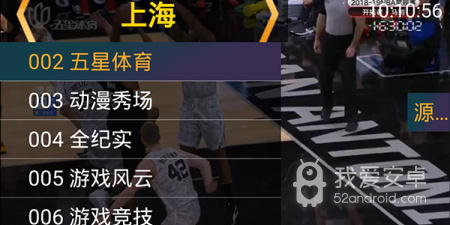 和星火电视差不多的app合集