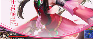 热门武侠小说改编的手游合集