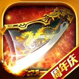 决战沙邑魅族版