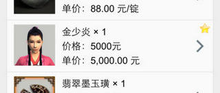 移动支付app合集