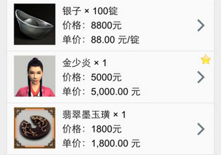 移动支付app合集