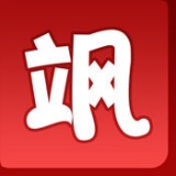 飒漫画免会员版