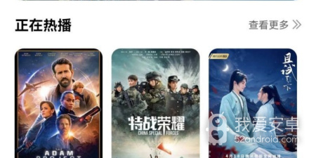 和竹子视频很像的app合集