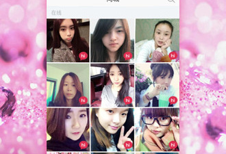 趣播直播历史版本app合集