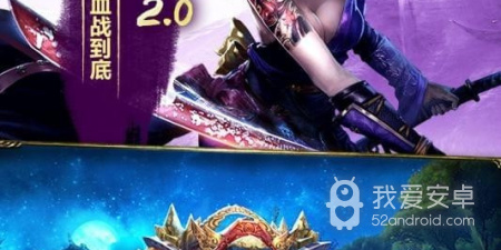好玩的武侠传奇手游合集