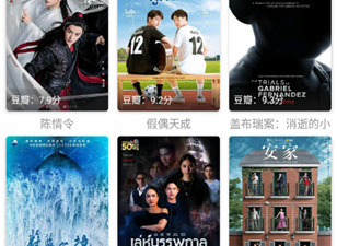 点点影视所有版本app合集