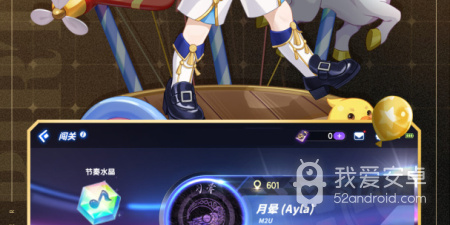 经典音游合集