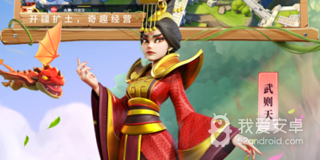 跟战火与永恒一样的手游合集