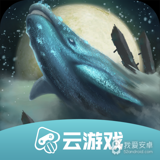 妄想山海单人版