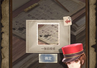 文字推理手游合集