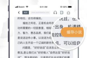 和书海阁一样的app合集