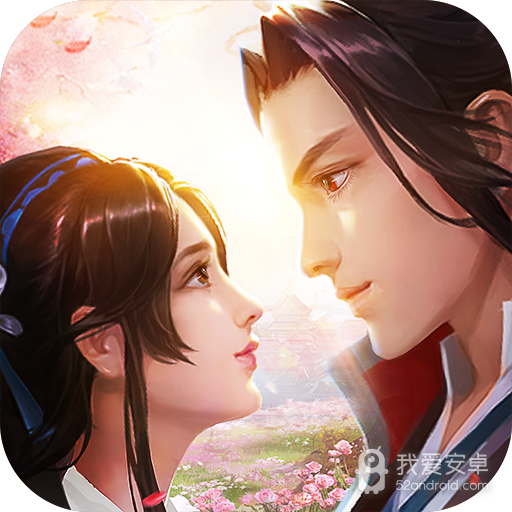 东方奇缘 九游版