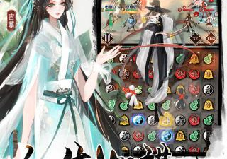 武娘外传手游合集