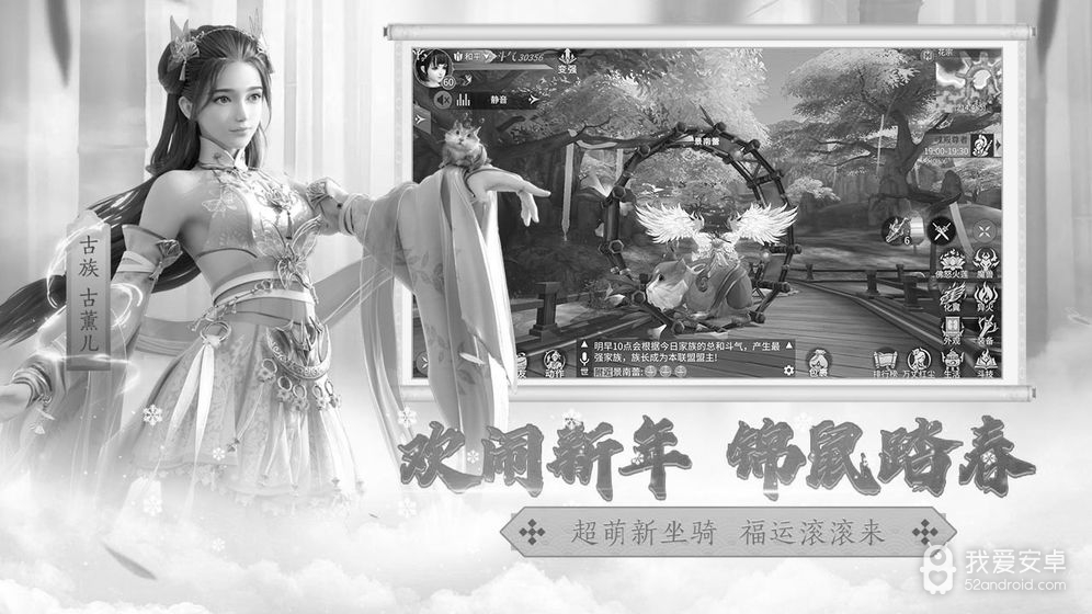 斗破苍穹：异火重燃 正式版