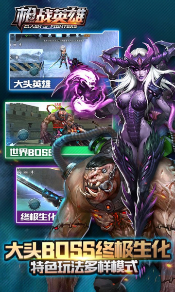 枪战英雄游客登录版