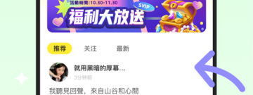 免费语音聊天交友app合集