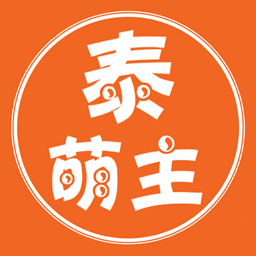 泰萌主无限资源版