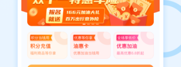 方便实用的查违章app合集