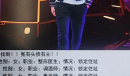 亚洲之子整形医生催债剧情完成方法
