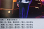 亚洲之子整形医生催债剧情完成方法