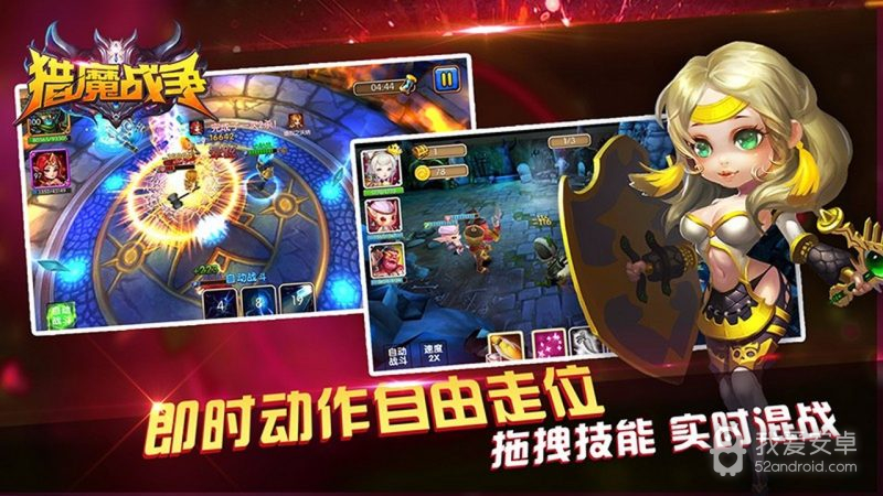 猎魔战争变态版