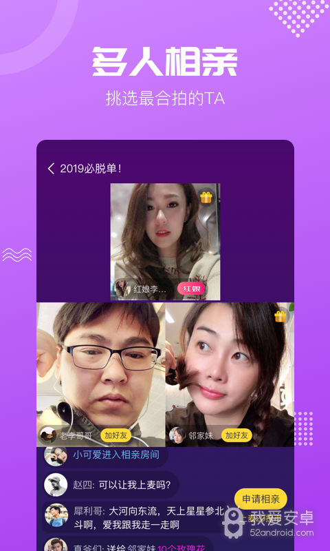 呼呼老版