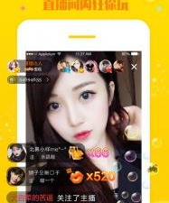 和泡芙直播差不多的app合集