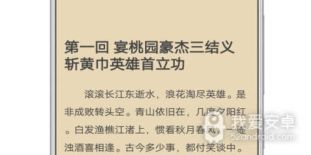 和笔书阁一样的app合集
