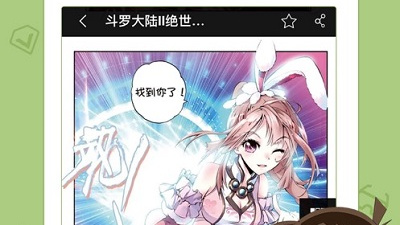 女神漫画所有版本app合集